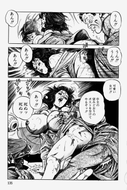 Page 138 of Hitozuma Kinshin Soukan