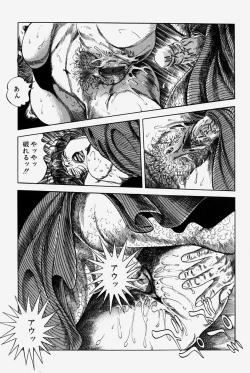 Page 47 of Hitozuma Kinshin Soukan