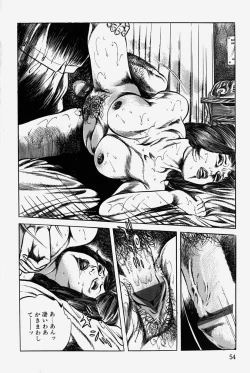 Page 57 of Hitozuma Kinshin Soukan