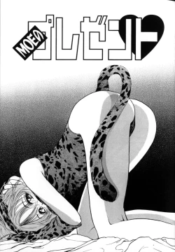 Page 112 of Momose Ayano wa Rental-chuu! | AYANO MOMOSE is during the rental.