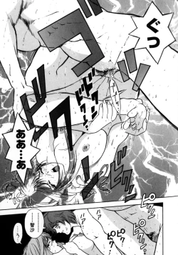 Page 146 of Momose Ayano wa Rental-chuu! | AYANO MOMOSE is during the rental.