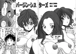 Page 25 of Momose Ayano wa Rental-chuu! | AYANO MOMOSE is during the rental.