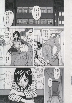 Page 135 of Saleslady Suzue Maki