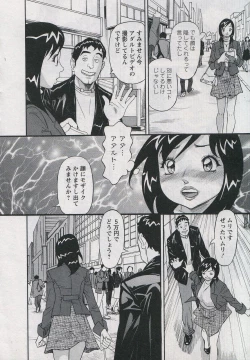 Page 150 of Saleslady Suzue Maki