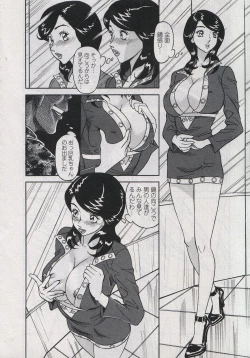 Page 72 of Saleslady Suzue Maki