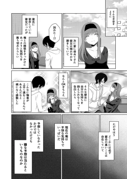 Page 11 of ] Inu-kei Kanojo to Love Love Ecchi