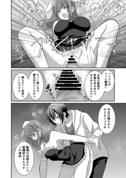 Page 15 of ] Inu-kei Kanojo to Cosplay Ecchi