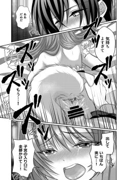 Page 20 of ] Inu-kei Kanojo to Cosplay Ecchi