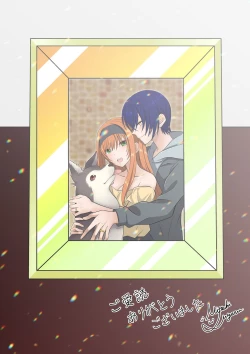 Page 30 of ] Inu-kei Kanojo to Cosplay Ecchi