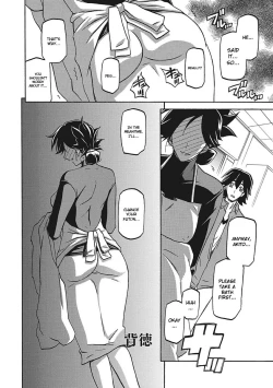 Page 152 of Gekkakou no Ori | The Tuberose's Cage