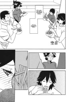 Page 163 of Gekkakou no Ori | The Tuberose's Cage