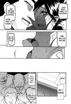 Page 223 of Gekkakou no Ori | The Tuberose's Cage