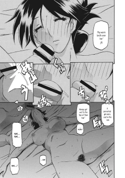 Page 23 of Gekkakou no Ori | The Tuberose's Cage