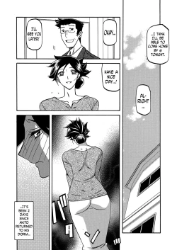 Page 294 of Gekkakou no Ori | The Tuberose's Cage