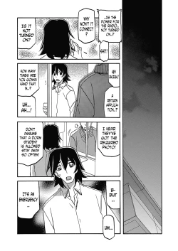 Page 426 of Gekkakou no Ori | The Tuberose's Cage