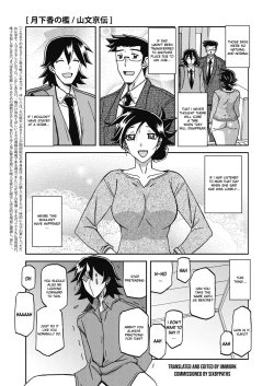 Page 475 of Gekkakou no Ori | The Tuberose's Cage