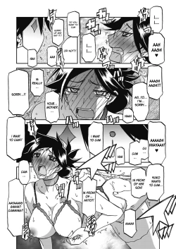 Page 481 of Gekkakou no Ori | The Tuberose's Cage