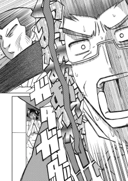 Page 487 of Gekkakou no Ori | The Tuberose's Cage