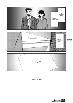 Page 496 of Gekkakou no Ori | The Tuberose's Cage