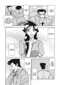 Page 502 of Gekkakou no Ori | The Tuberose's Cage