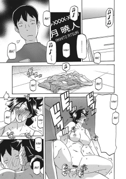 Page 83 of Gekkakou no Ori | The Tuberose's Cage