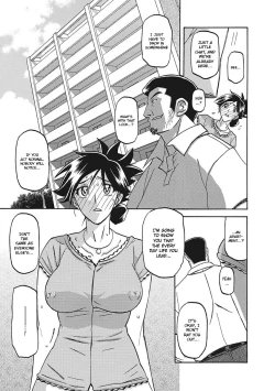 Page 93 of Gekkakou no Ori | The Tuberose's Cage