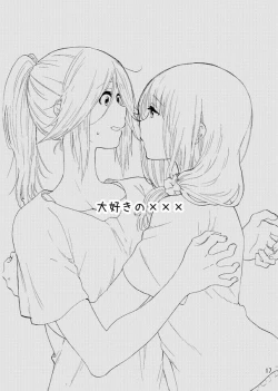 Page 16 of Daisuki no xxx | My Favorite xxx