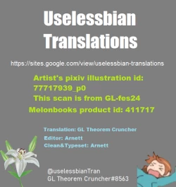 Page 19 of Daisuki no xxx | My Favorite xxx