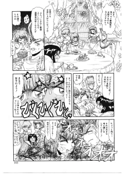 Page 144 of Ijimete Hoshii no
