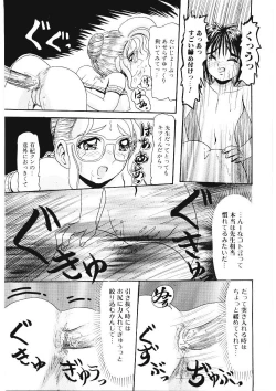 Page 94 of Ijimete Hoshii no