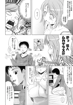 Page 159 of EroLet's Fall in Love The Ero-Manga