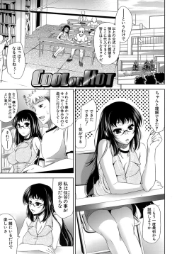 Page 40 of EroLet's Fall in Love The Ero-Manga