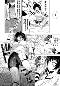 Page 93 of EroLet's Fall in Love The Ero-Manga