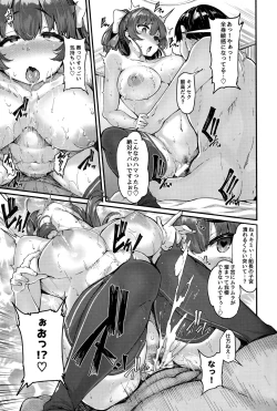 Page 21 of Kimipako Shitain desu kaa