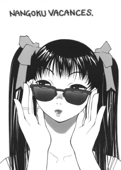 Page 2 of Nangoku Vacancies