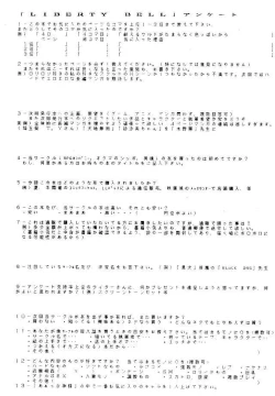 Page 96 of Liberty Bell