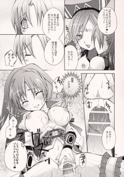 Page 16 of Hyakka Kyouran 2