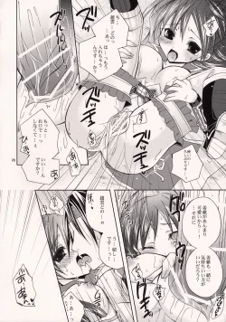 Page 27 of Hyakka Kyouran 2