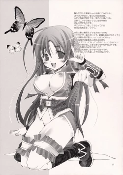 Page 30 of Hyakka Kyouran 2