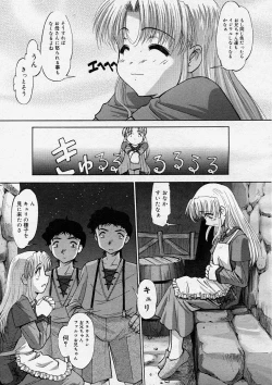 Page 125 of COMIC Megastore H 2004-03