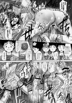 Page 134 of COMIC Megastore H 2004-03