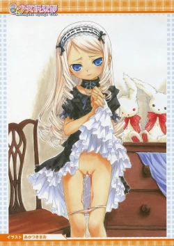 Page 143 of COMIC Megastore H 2004-03