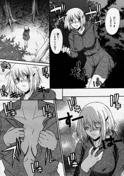 Page 150 of COMIC Megastore H 2004-03