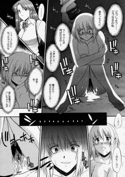 Page 157 of COMIC Megastore H 2004-03