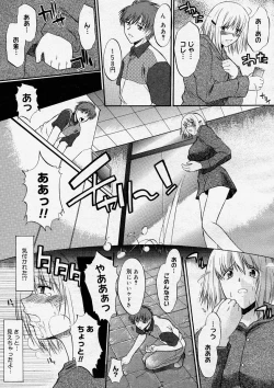 Page 161 of COMIC Megastore H 2004-03