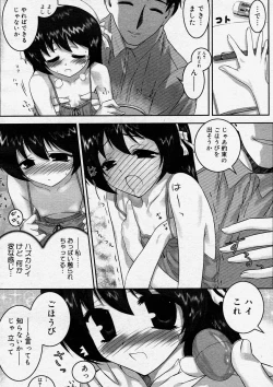 Page 180 of COMIC Megastore H 2004-03