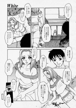 Page 49 of COMIC Megastore H 2004-03