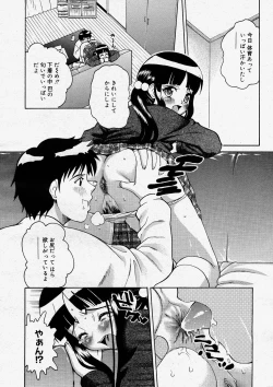 Page 66 of COMIC Megastore H 2004-03