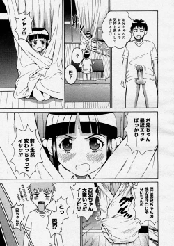 Page 71 of COMIC Megastore H 2004-03