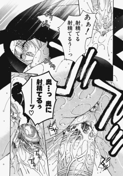 Page 111 of Kakechae!